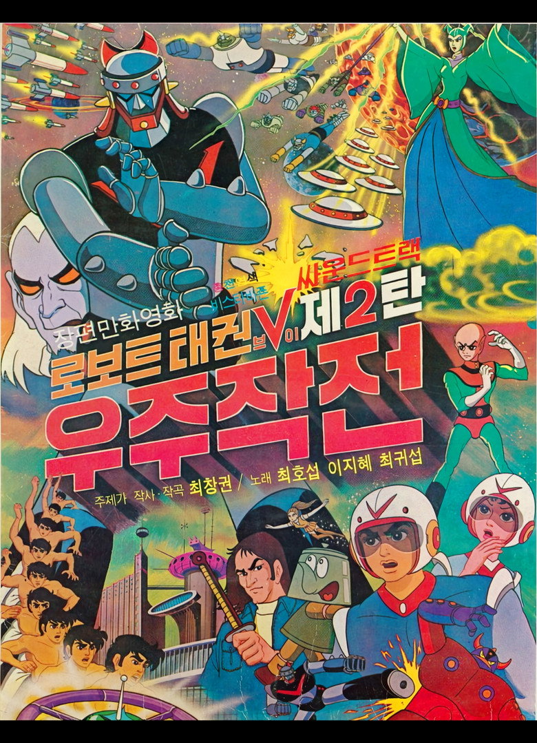 Poster 1