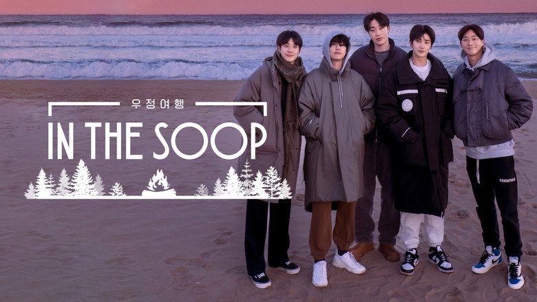 Scene 5