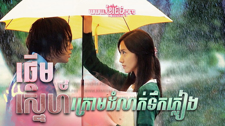 Scene 3