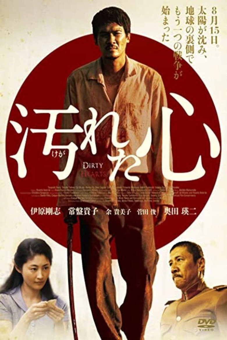 Poster 1