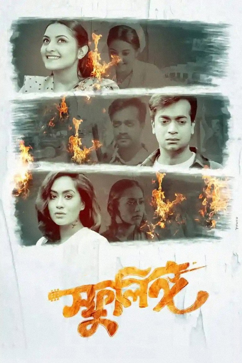 Poster 1