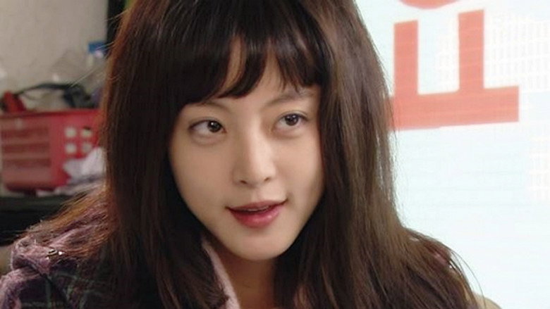 Scene 5