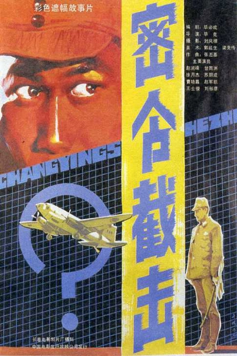 Poster 1