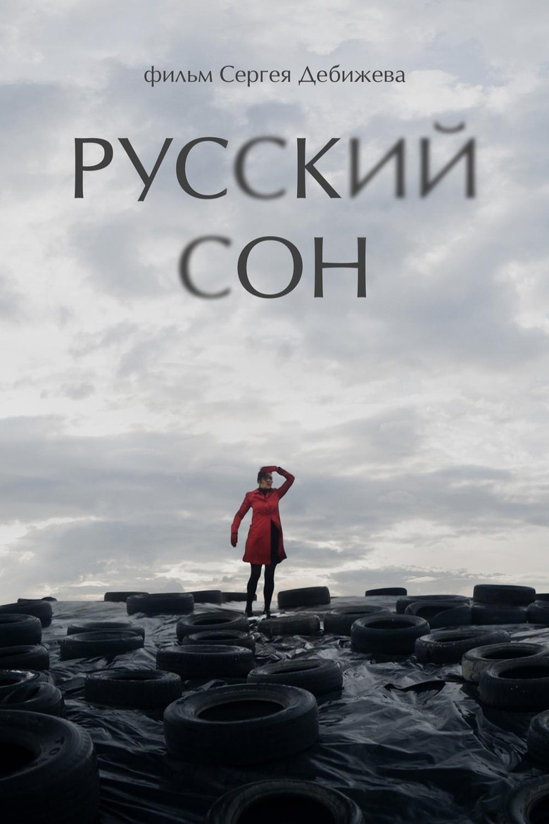 Poster 1