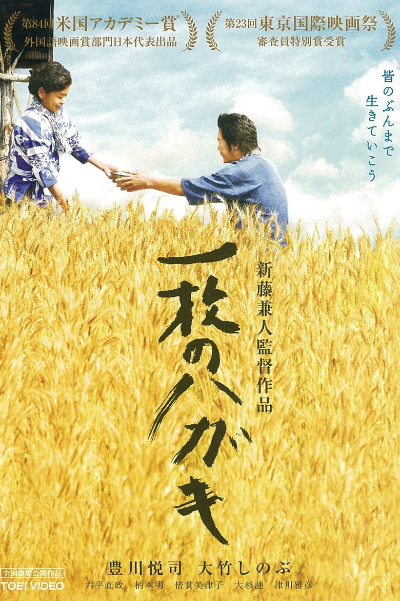 Poster 2
