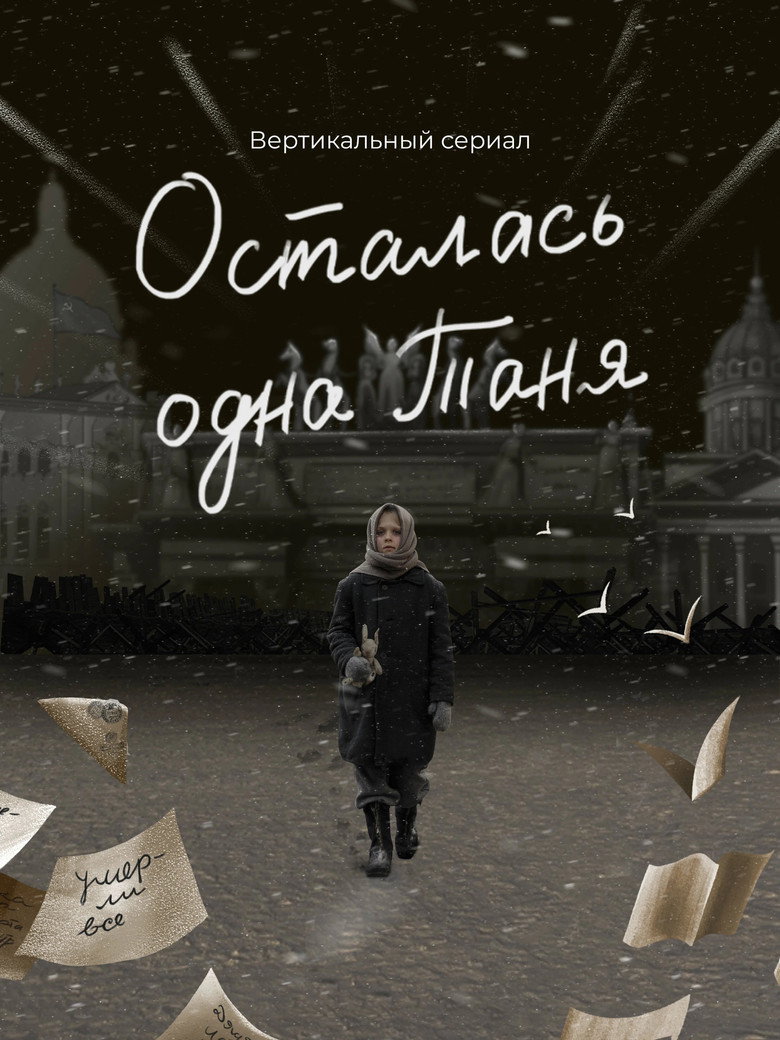 Poster 1