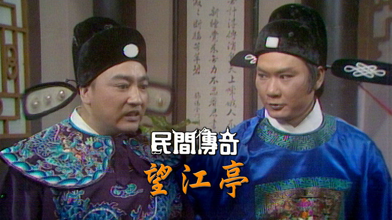 Scene 5