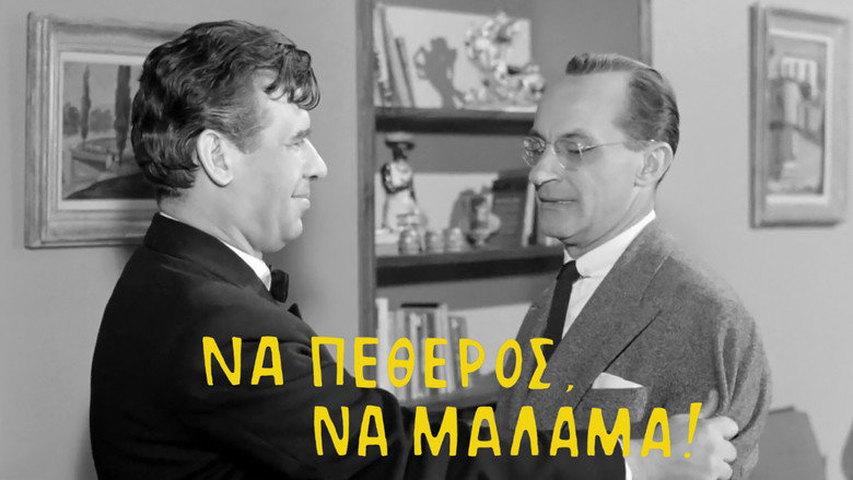 Scene 2
