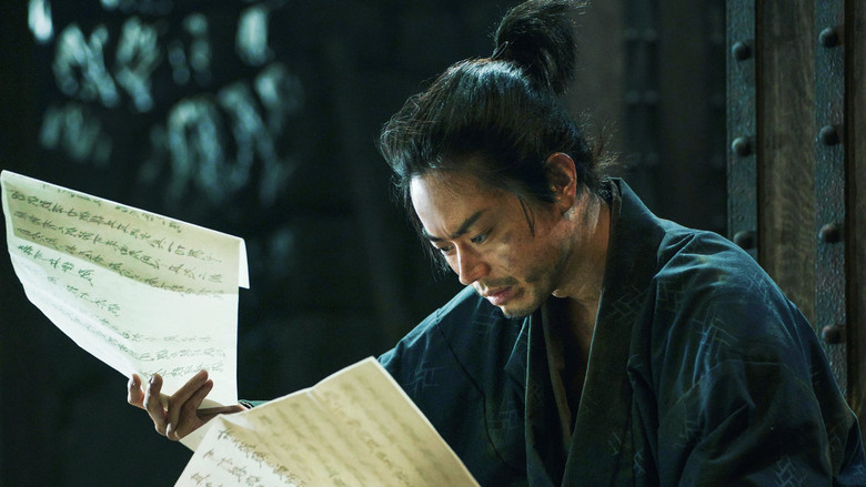 The Samurai and the Prisoner backdrop
