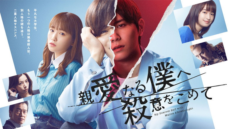 Scene 4