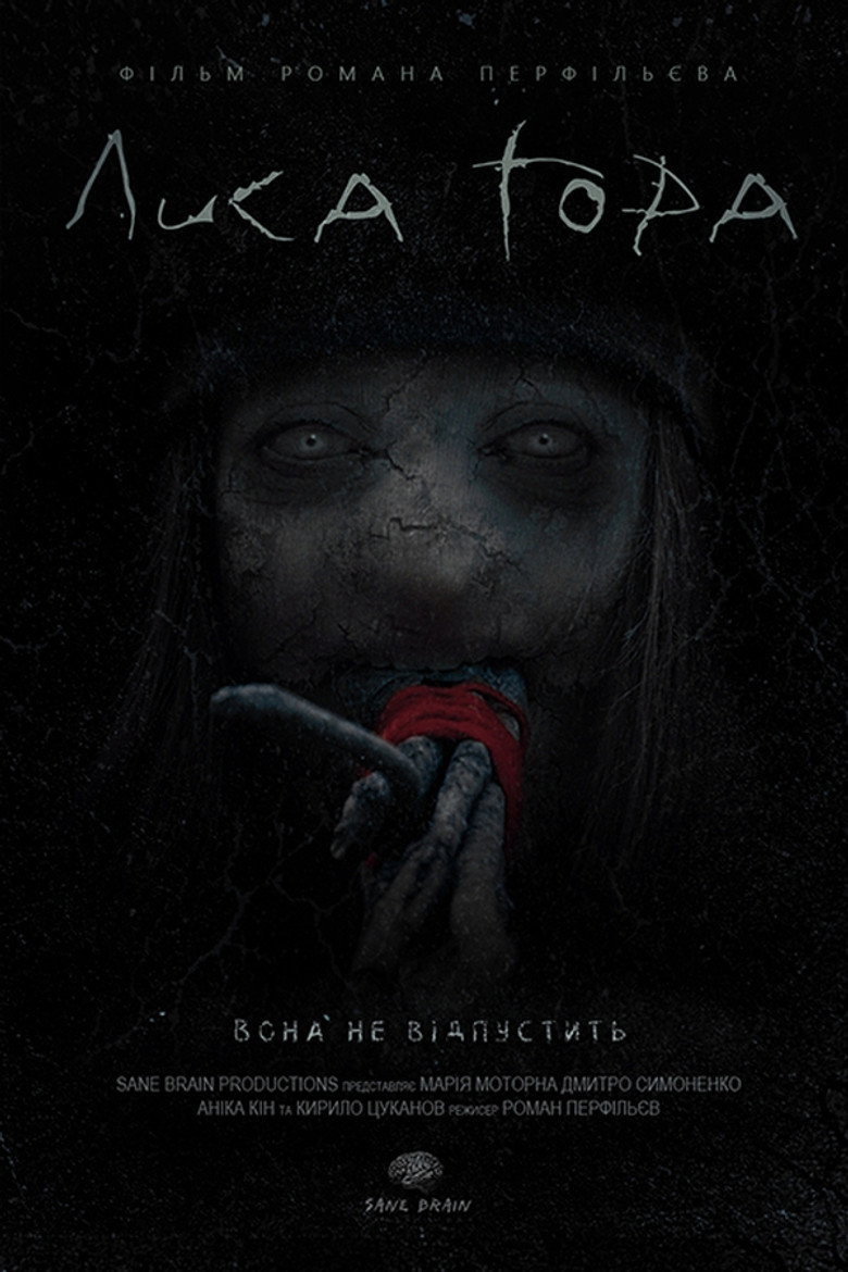 Poster 2