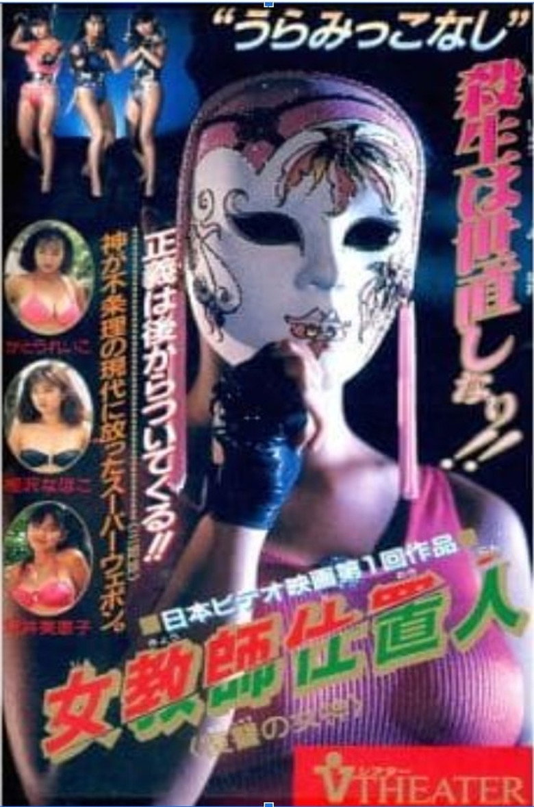 Poster 1
