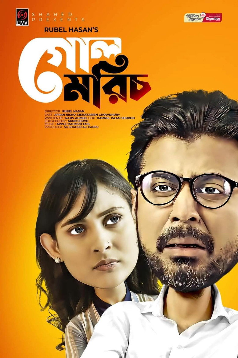 Poster 4