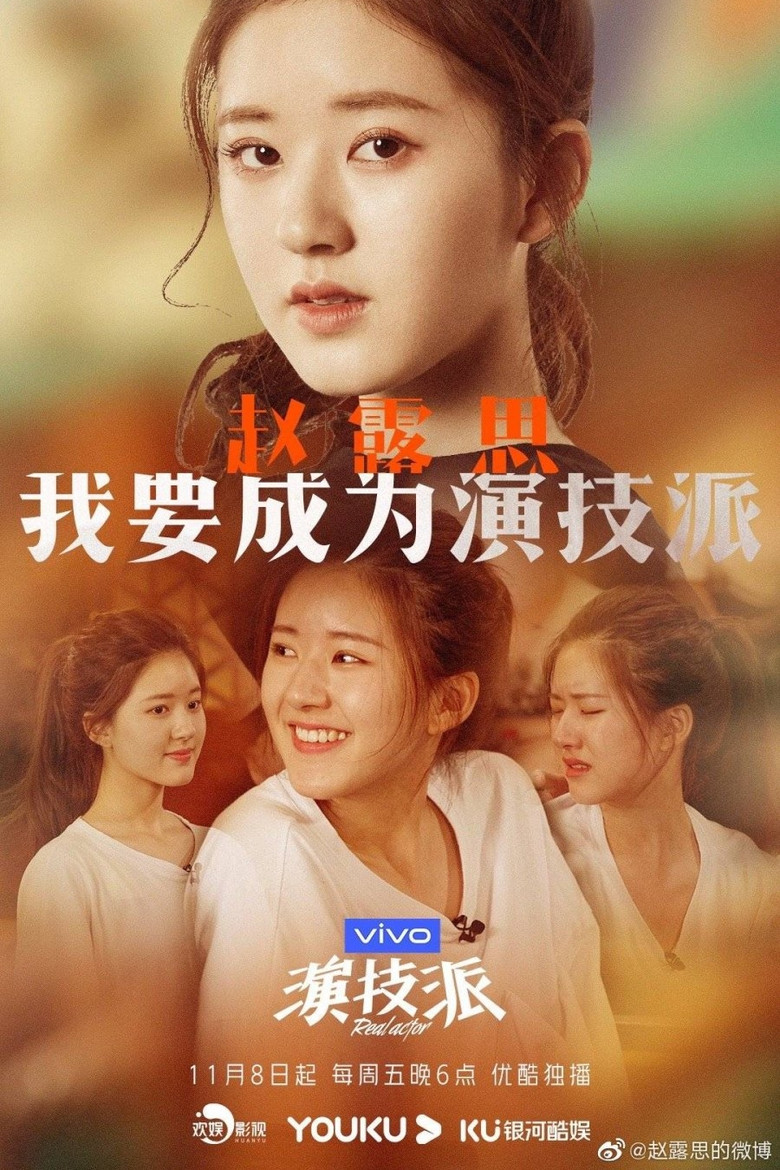 Poster 5