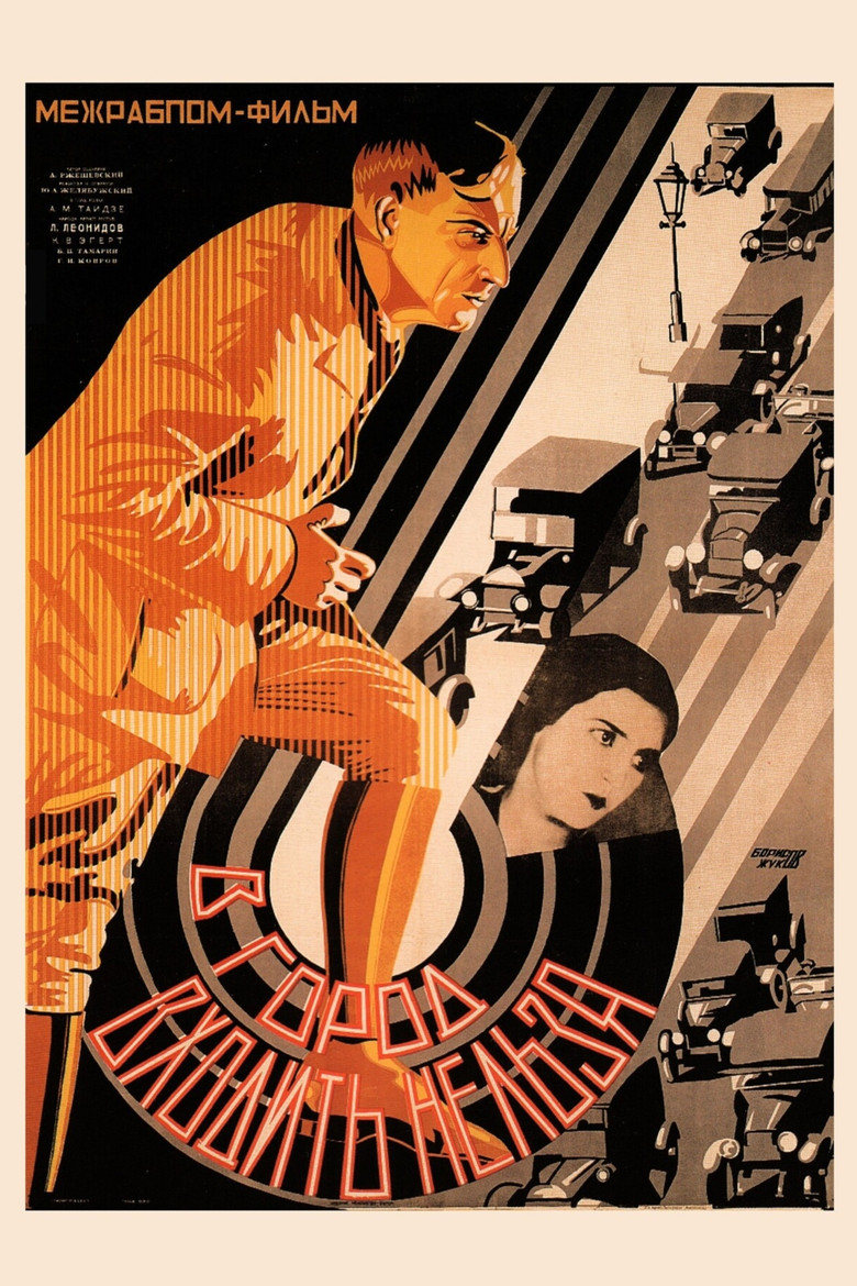 Poster 2