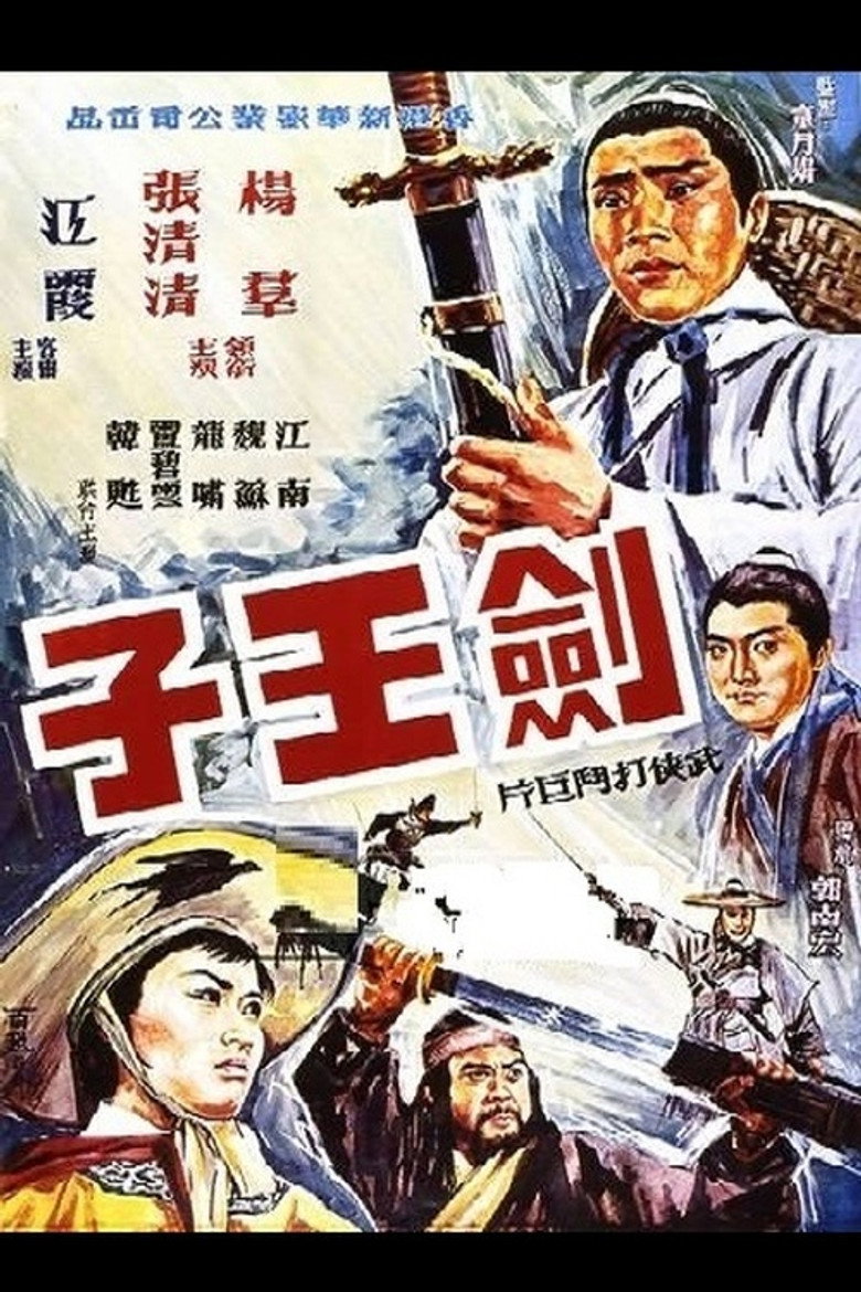 Poster 1
