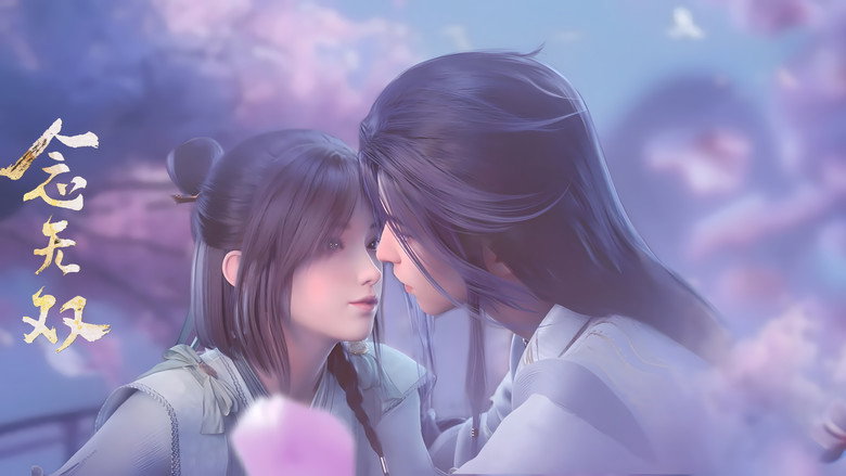 Scene 5