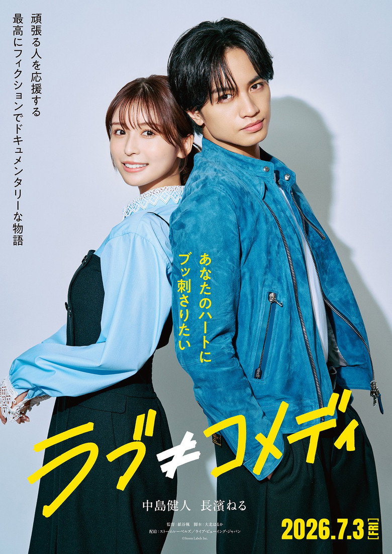 Poster 1