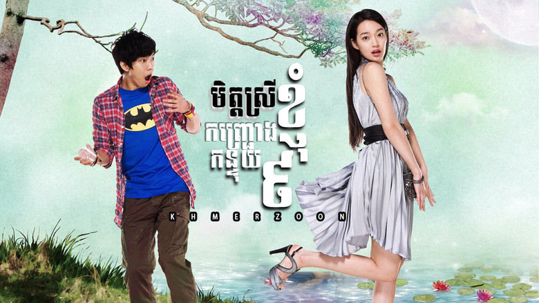 Scene 4
