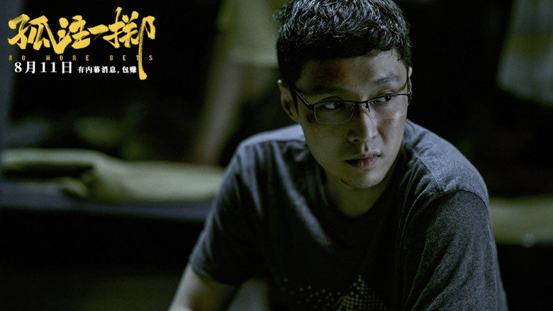 Scene 2