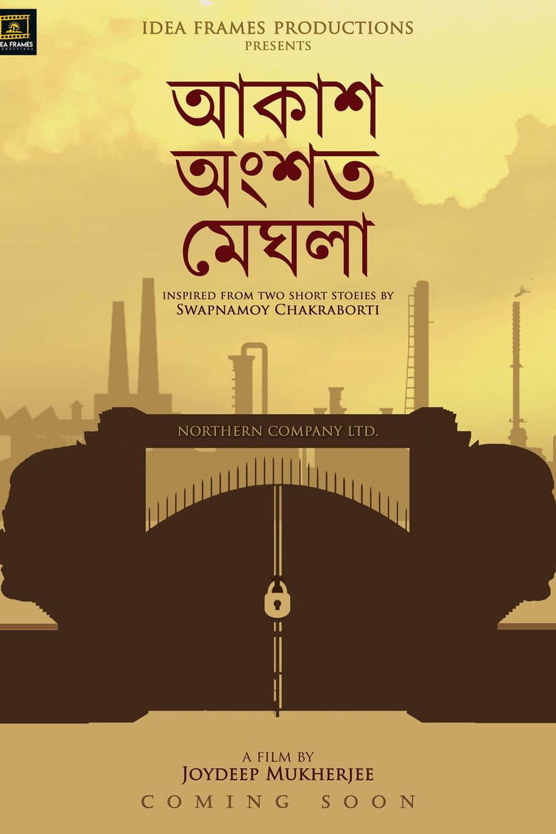 Poster 3