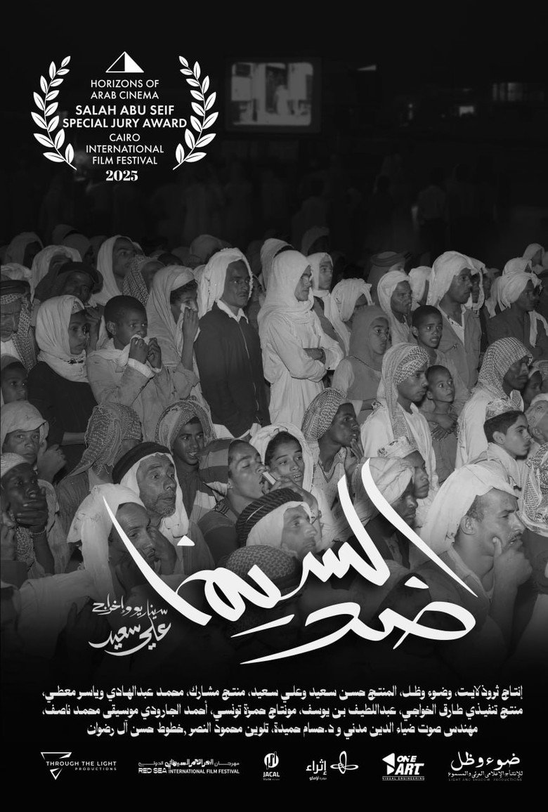 Poster 1