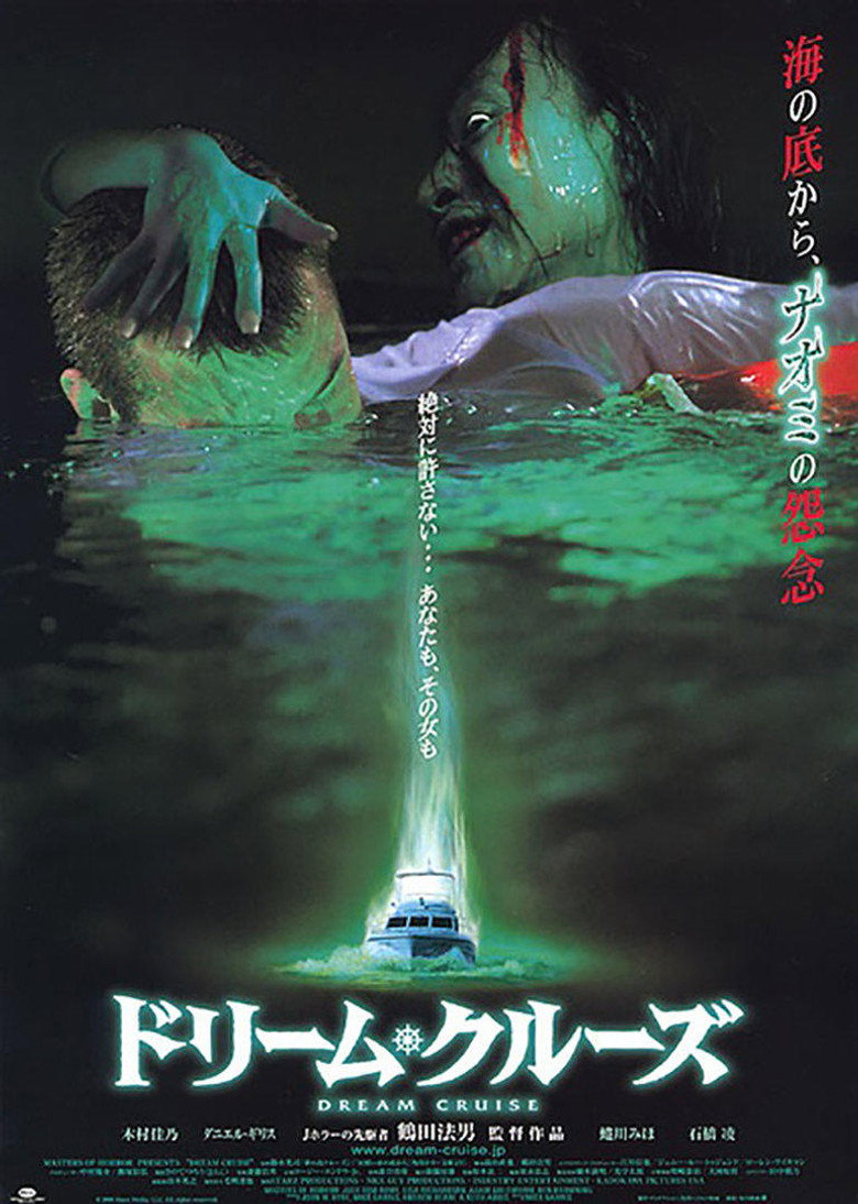 Poster 3