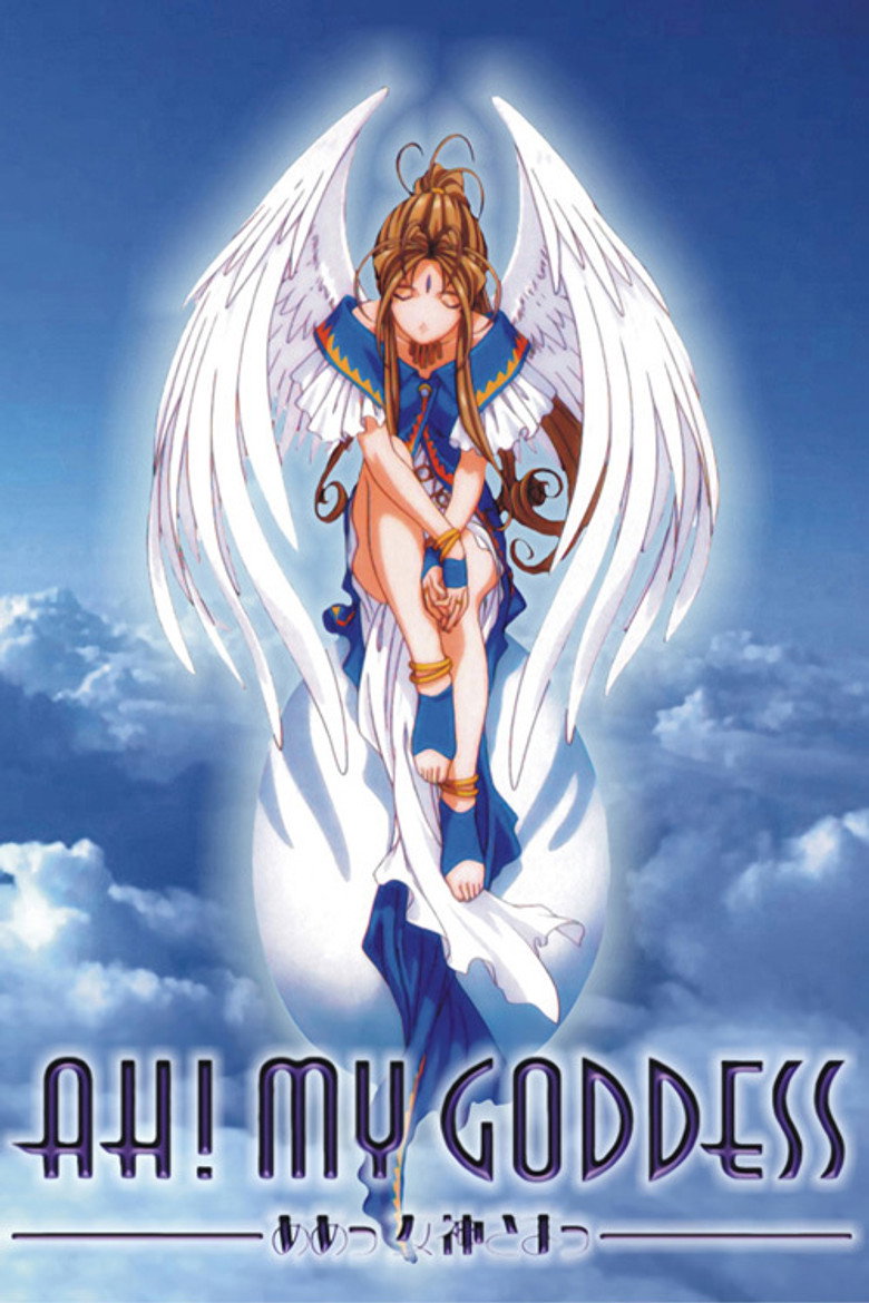 Oh My Goddess!
