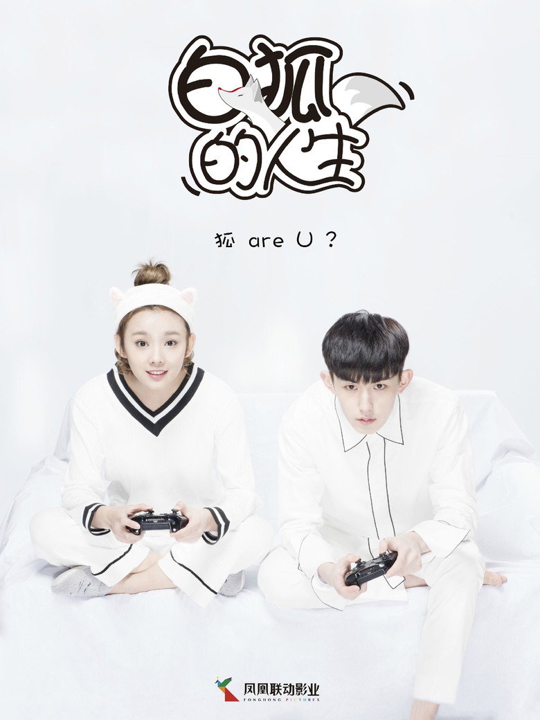 Poster 6