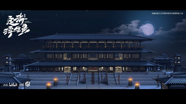 Scene 2