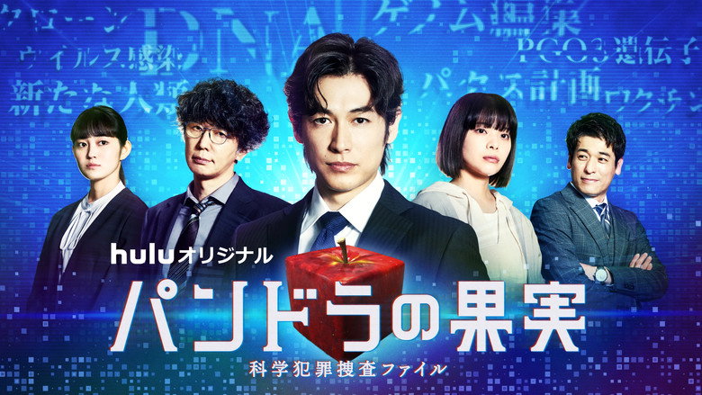 Scene 5