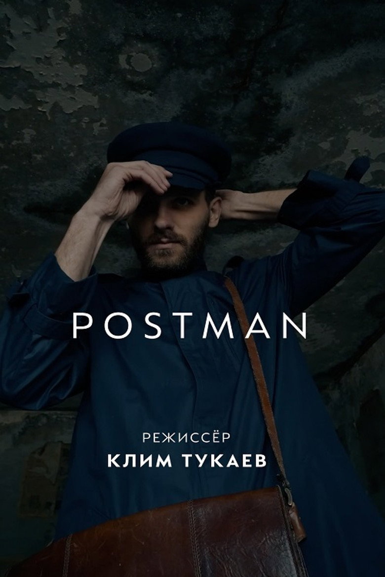 Poster 1