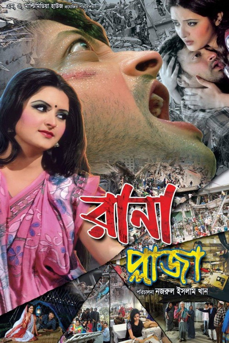 Poster 4