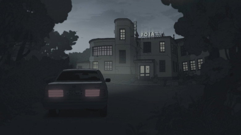 Scene 5