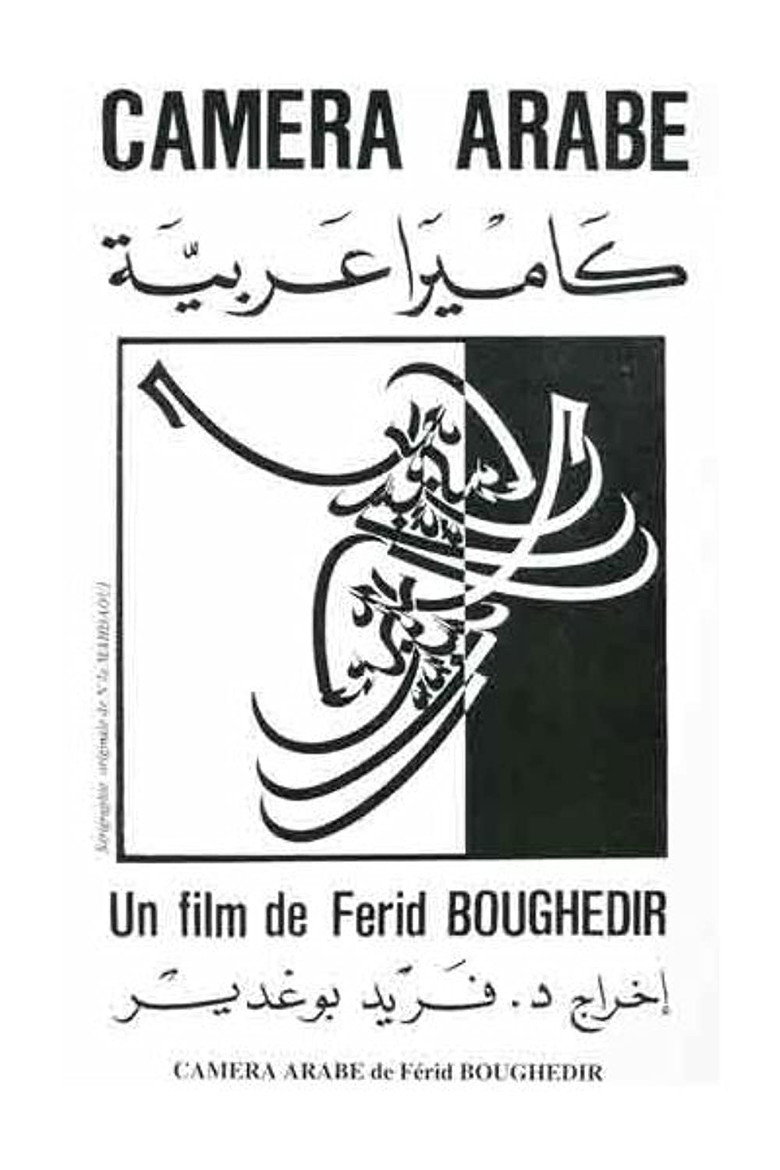 Poster 1