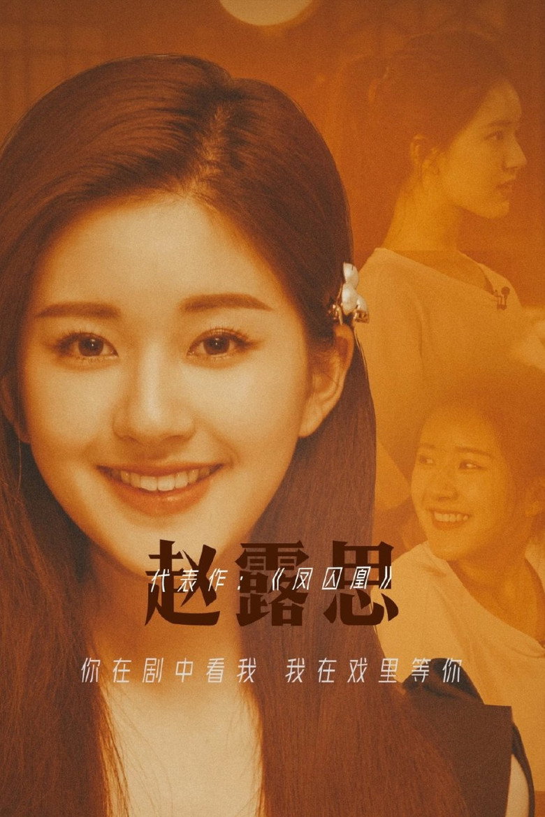 Poster 4