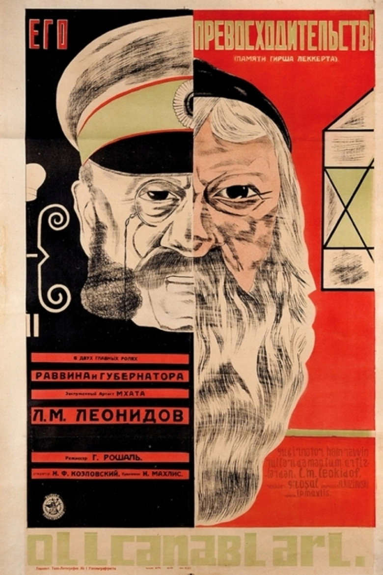 Poster 2