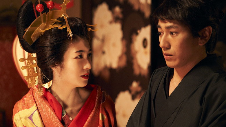 Scene 1