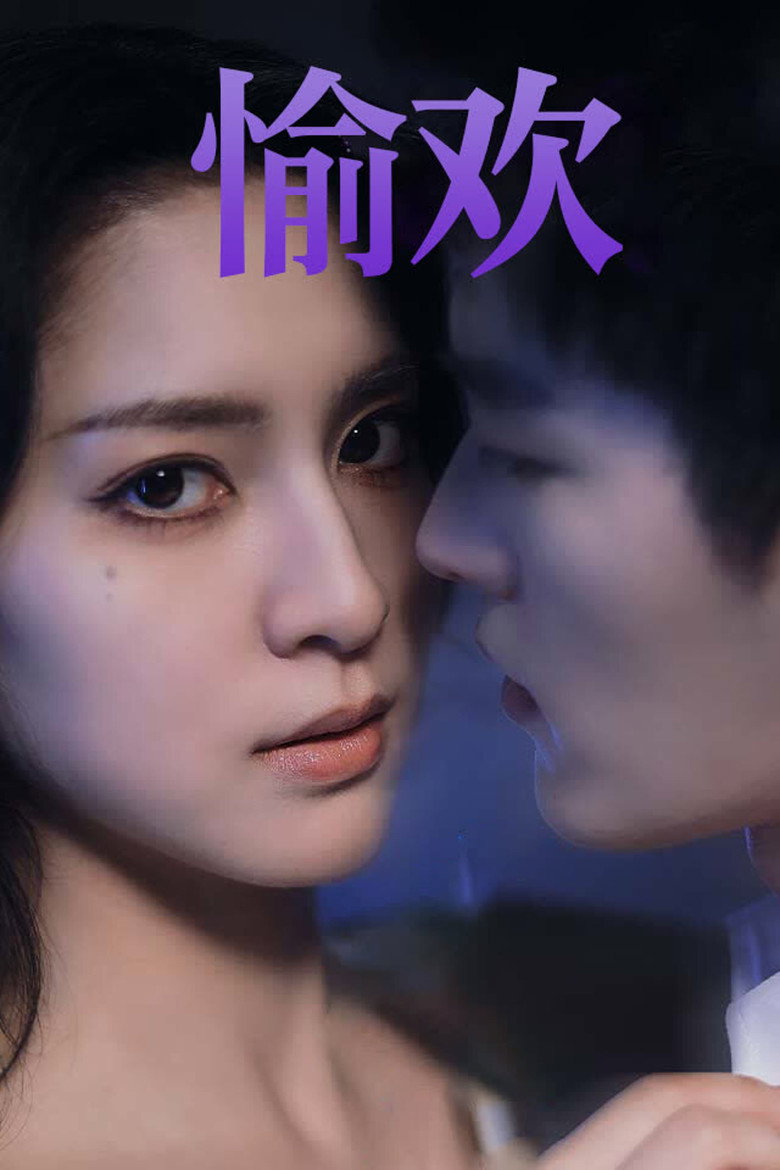 Poster 1