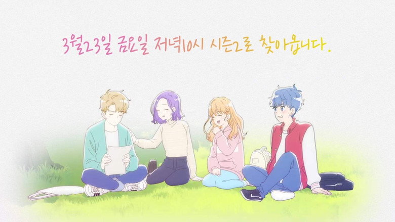 Scene 2