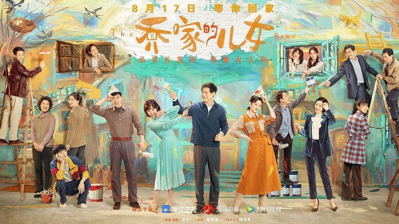 Scene 5