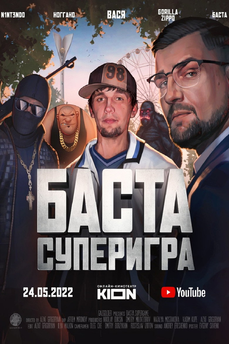 Poster 1
