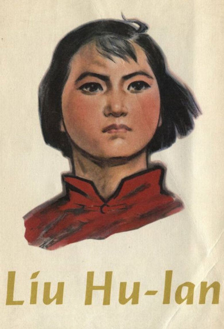 Poster 2