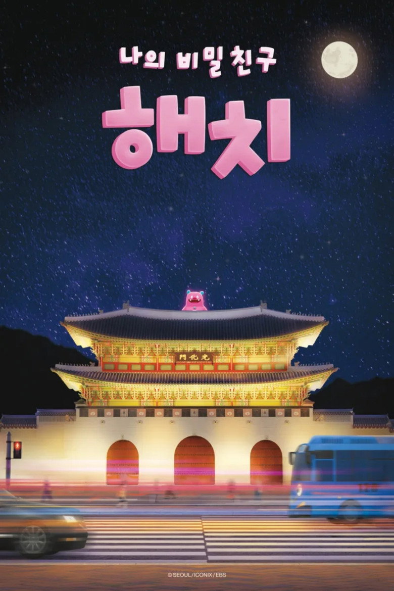 Poster 1