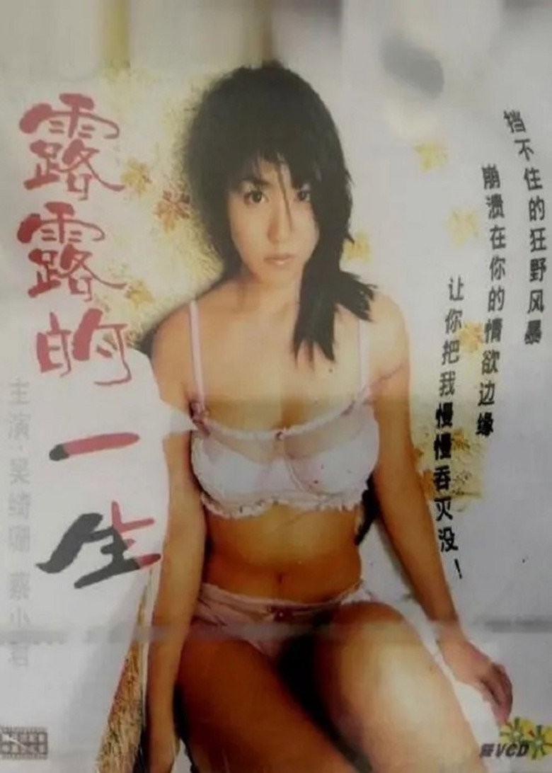 Poster 2