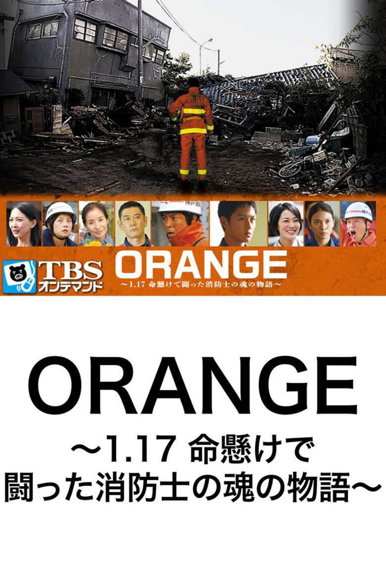 Poster 1