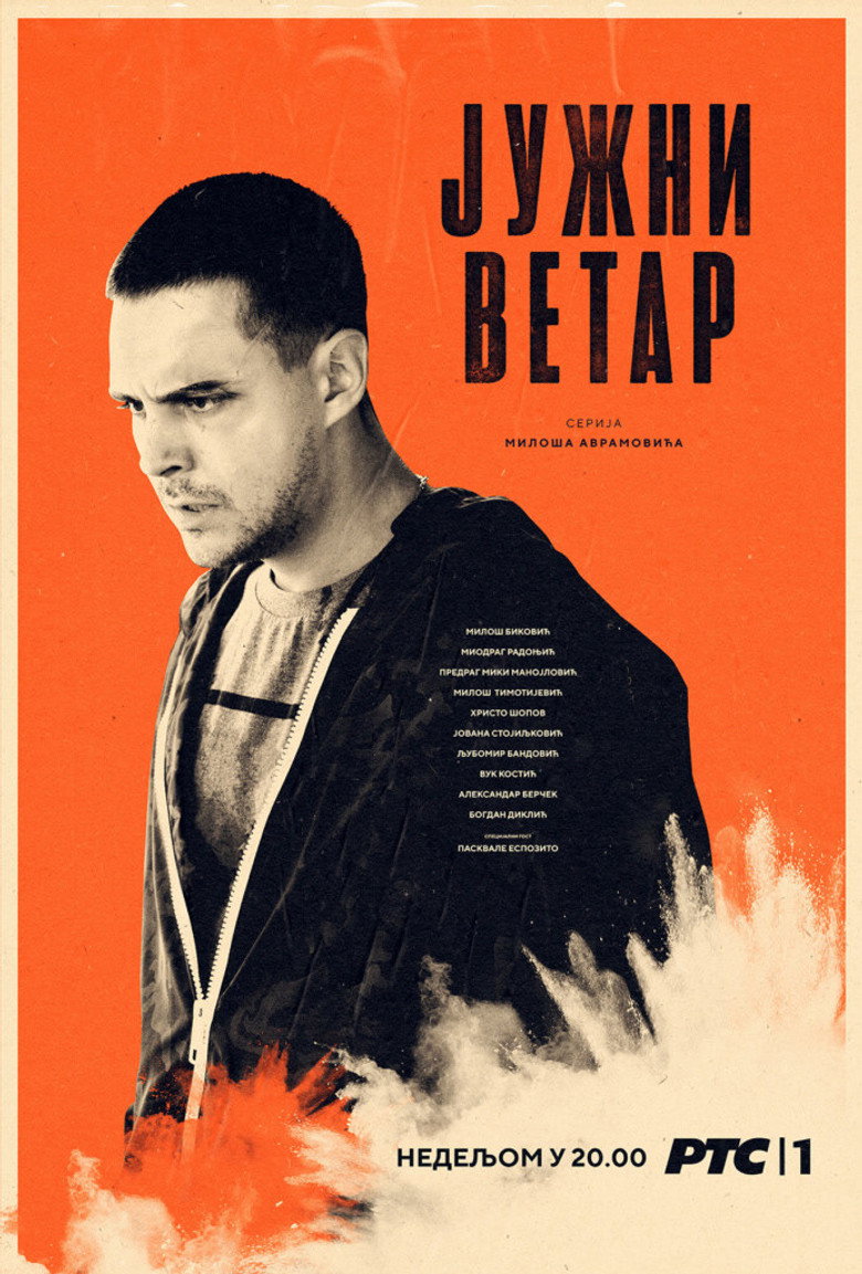 Season 1