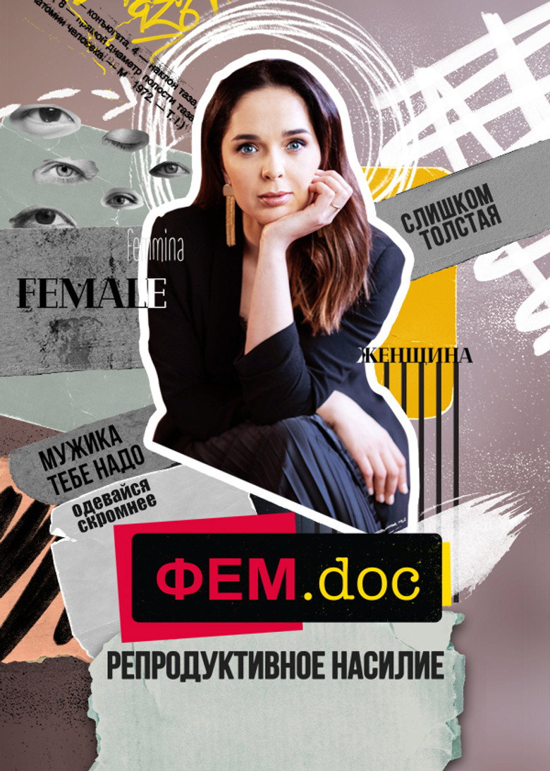 Poster 1