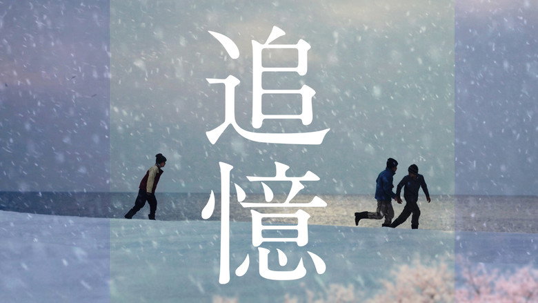 Scene 4