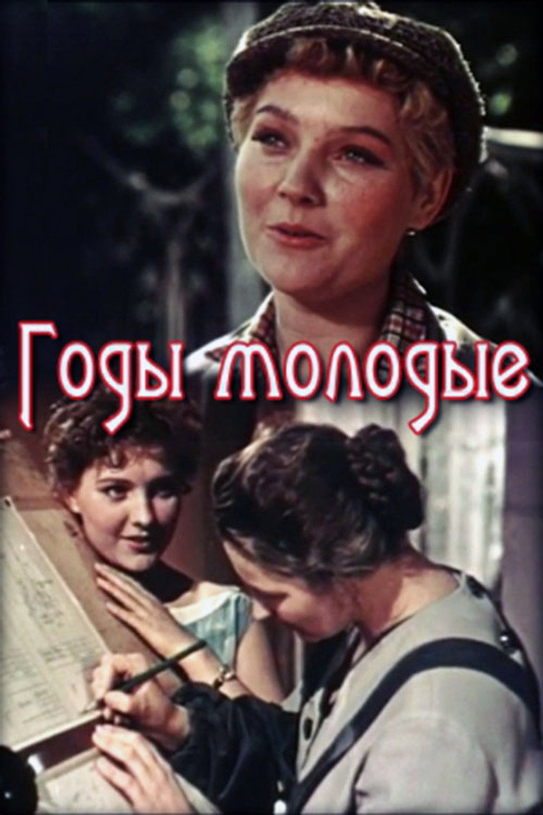 Poster 1